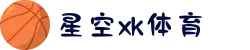 星空XK·(中国)综合体育官方网站-XINGKONG SPORTS"